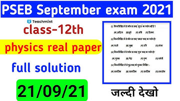 PSEB September bi monthly  class-12th physics real pepar 21 September 2021/full solution teachmint