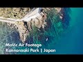 Mavic Air Footage Kannonzaki Park, Japan | Mavic Air 観音崎公園での空撮映像