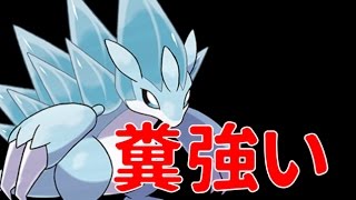 ポケモンサンムーン ４倍弱点があってもサンドパンが糞強い Pokemon Sun Moon Wcs17ルール Double Rating Battles ダブルバトル Youtube