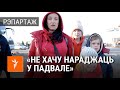 Цяжарная з трыма дзецьмі ледзь трапіла ў Польшчу