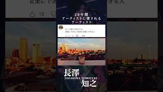 なんでもないかなしみはどうしたらいいの#jpop #シンガーソングライター #宙ぶらの歌 #長澤知之