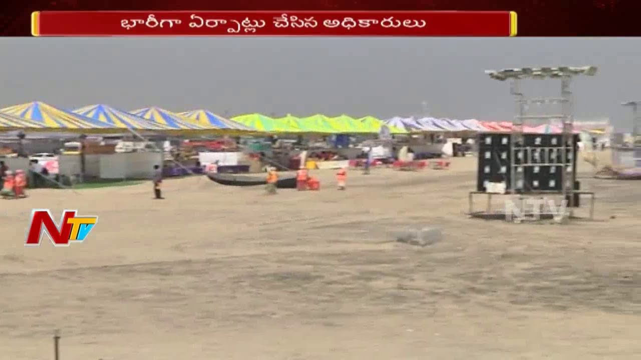 NTR Beach Festival -2017 to Kick Off Today || 