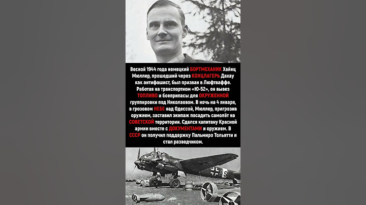 Уникальный случай: ас Люфтваффе, который хотел служить в Красной Армии  #история #ссср #history