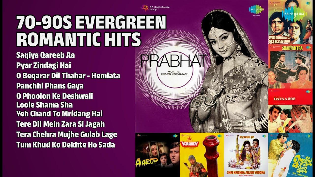 70-90 के सदाबहार गाने | Lata Mangeshkar Songs | Saqiya Qareeb Aa | Pyar Zindagi Hai