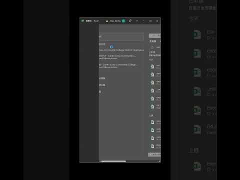 Excel 還原CSV內容檔案❗