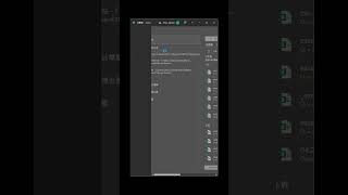 Excel 還原CSV內容檔案❗