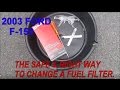 2004 Ford F 150 Fuel Filter