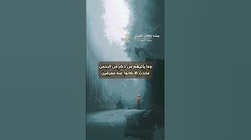 سورة الشعراء الآية 1-7