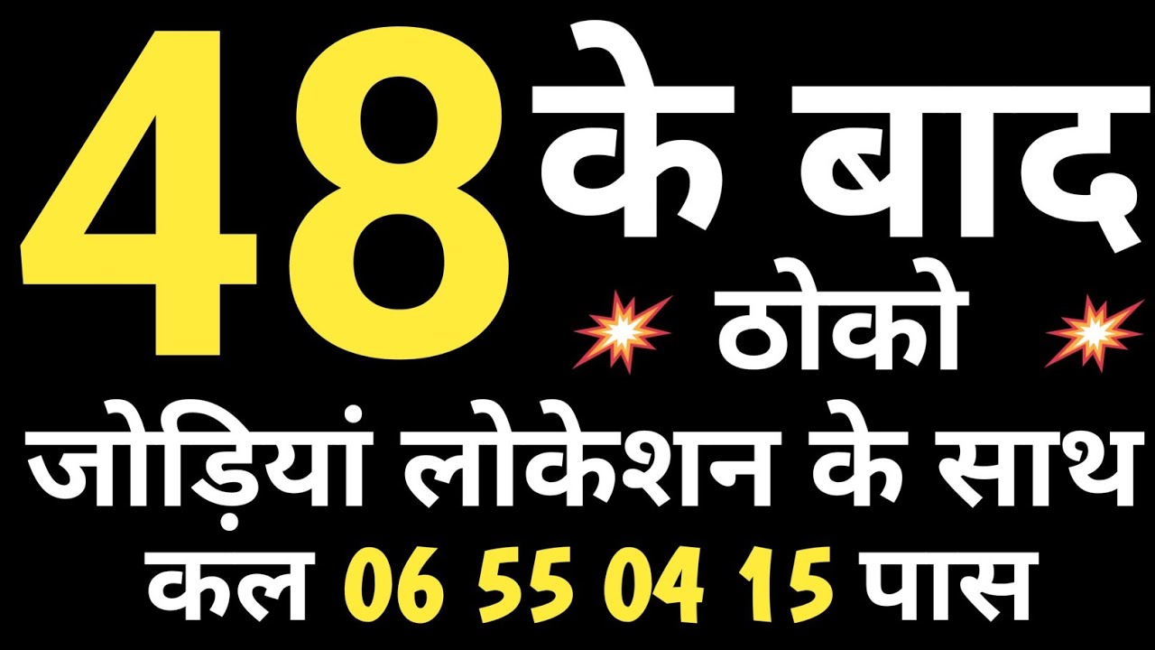 15 ke Baad Kya Aata Hai FaridabadGajiabad Galli Disawar