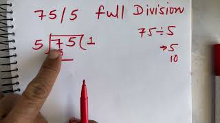 75 5 Full Division Kaise Kare Divide Kaise Karte Hain Hindi Surendra Khilery
