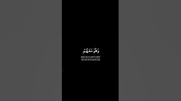 محمد اللحيدان تلاوة بدون مؤثرات / يستخفون من الناس ولا يستخفون من الله #قران #fyp #quran #foryou