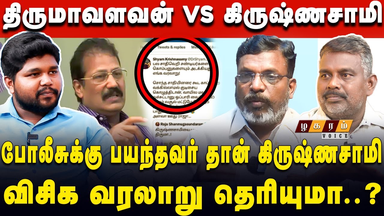 "பள்ளர்கள் விசிகவை தான் நம்பி இருக்கின்றனர்.!!" மாலின் விசிக | vck Malin Exclusive Interview