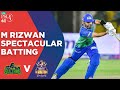 PSL 2021 | M Rizwan Spectacular Batting | Multan Sultans vs Quetta Gladiators | Match 14 | MG2E