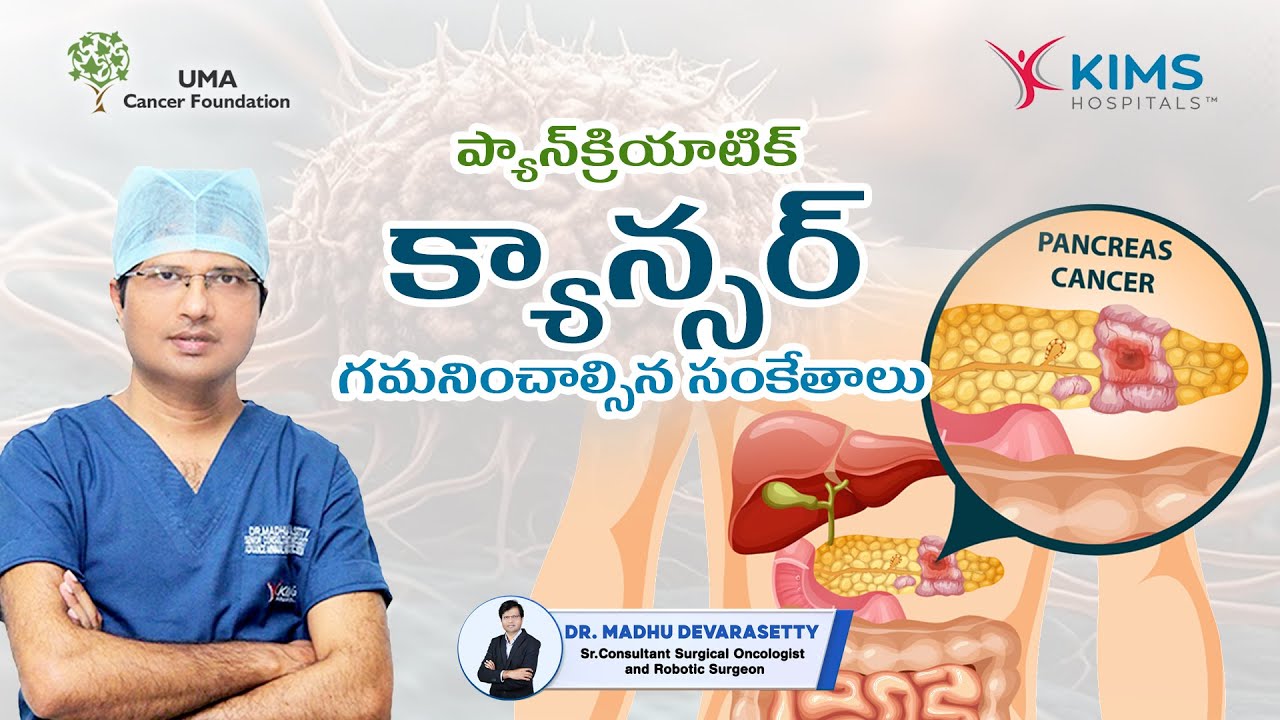 Spot the Signs of Pancreatic Cancer | Expert Advice from Dr. Madhu Devarasetty