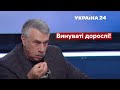 🔥  Комаровський видав емоційну промову про ДТП у Харкові / Підсумки місяця, 29.10.2021 - Україна 24