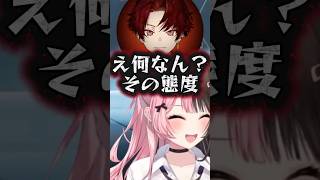 私生活でツルギがブチ切れた瞬間【ぶいすぽ切り抜き】#vtuber  .