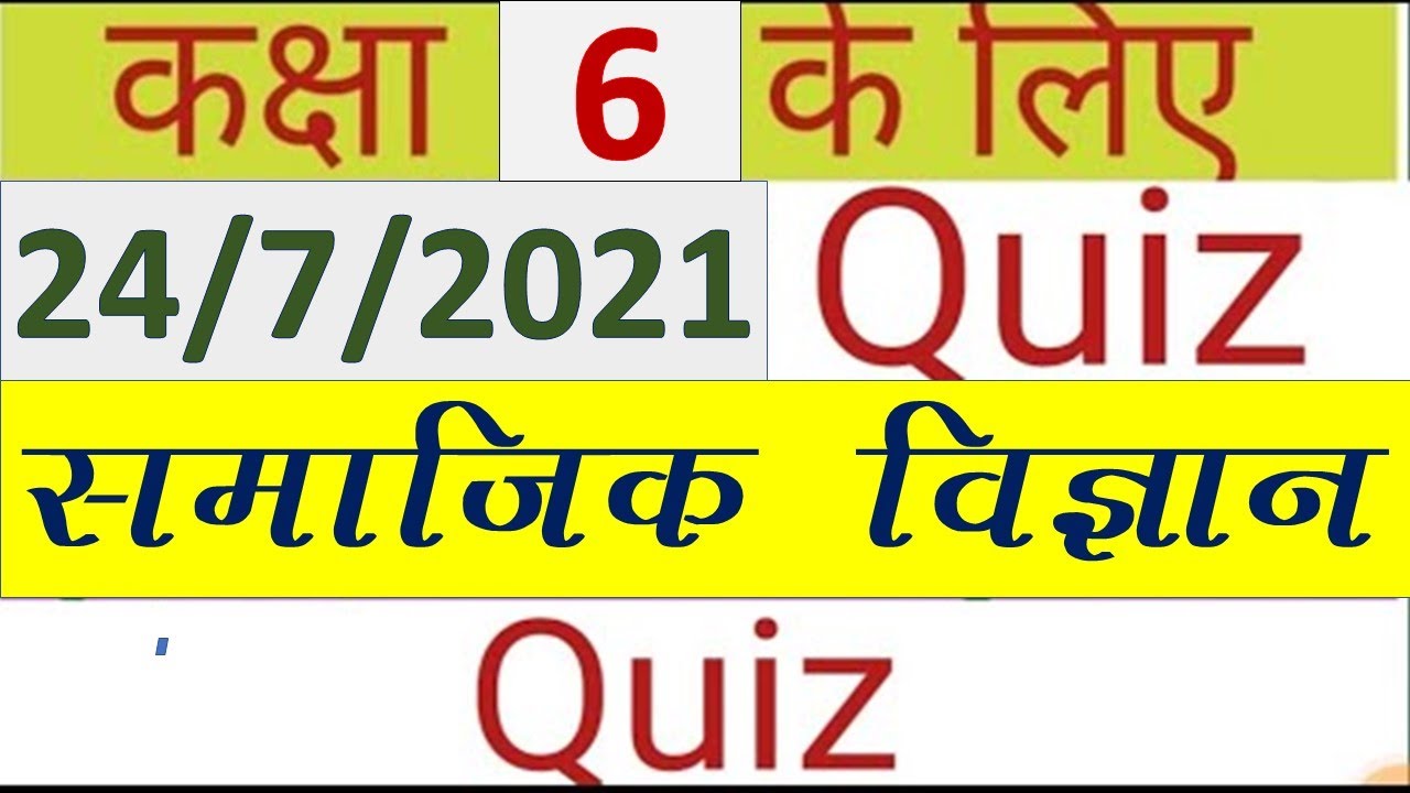 Квиз по английскому 6 класс. Classic quiz