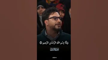 حامد شاكر نجاد مقام الكرد اني القى الي كتاب كريم انه من سليمان ونه بسم الله الرحمن الرحيم 