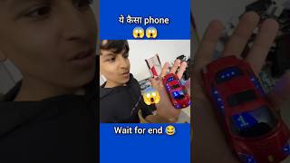 kunali ka car vala phone 😱ll Sourav joshi ll #shorts #youtubeshorts #kunalijoshi