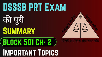 PRT Exam का पूरा Summary | Block 501 Ch-2 Simplified | Easy Summary for PRT | NIOS 501 Ch-2