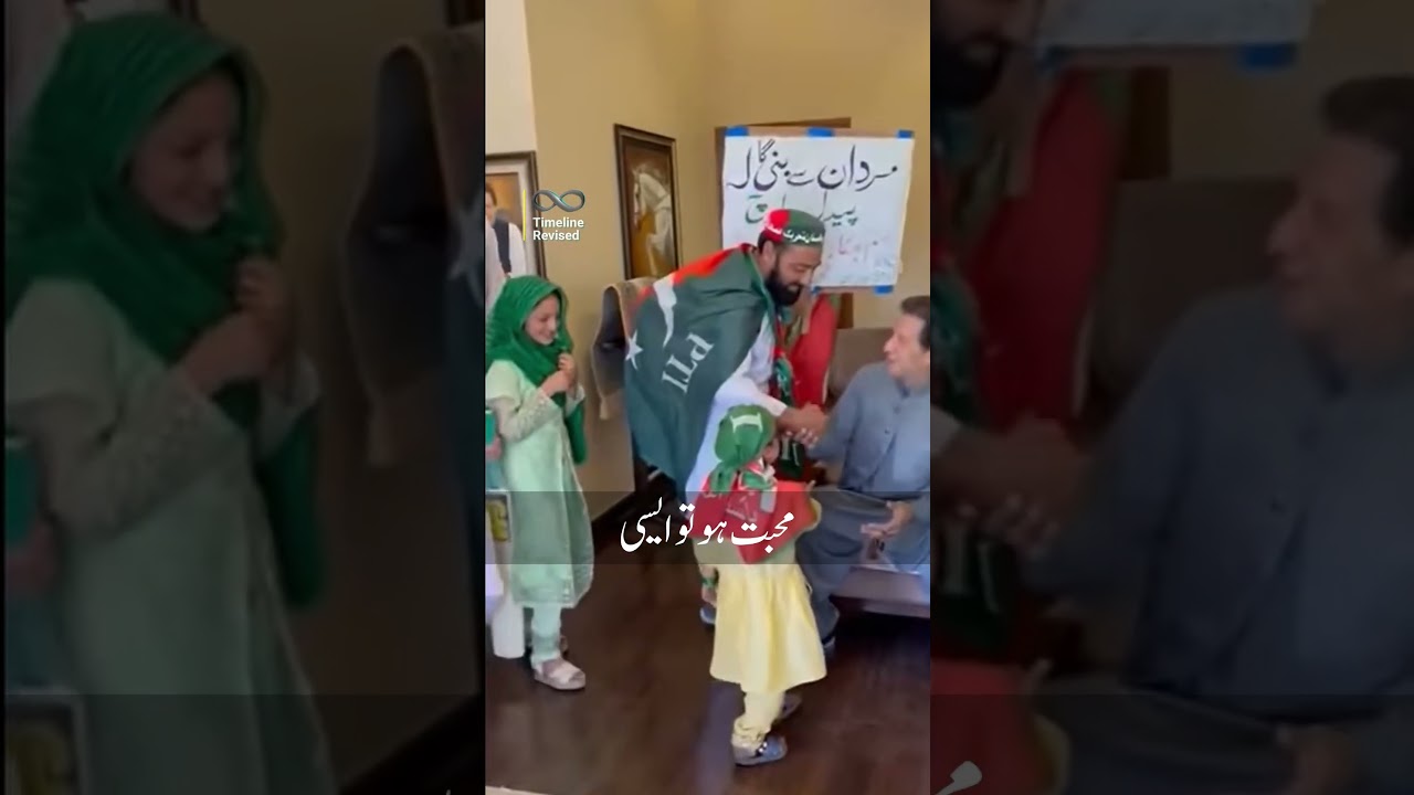 Imran Khan Love With Kids🥰 