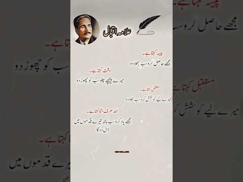 #poetry #quotes