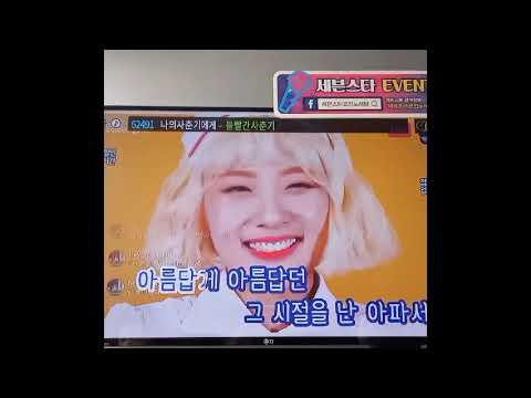 [BIHS 2021 복면가왕 예선] 다재다능 - 나의 사춘기에게 (볼빨간 사춘기)