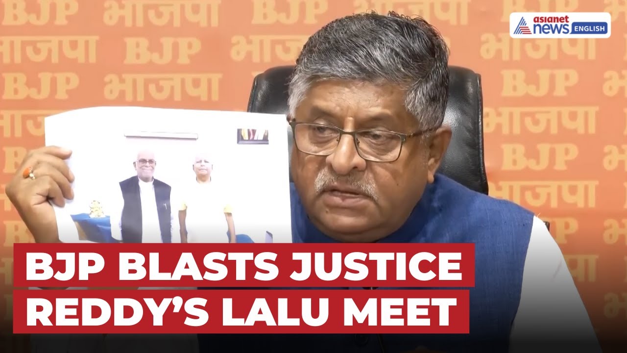 BJP BLASTS INDIA Bloc VP Candidate Justice Reddy after Meeting Lalu Yadav