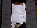 محافظة كفر الشيخ فقه شافعي ثالثة اعدادي ازهر 2025 محافظة كفر الشيخ فقه شافعي ثالثة اعدادي ازهر 2025
