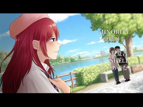 【歌ってみた】MINORITY / 瑠璃川幸（CV:土岐隼一） #歌ってみた  #A3