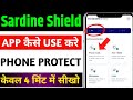 sardine shield app kaise use kare | sardine shield app kya hai | sardine shield app review