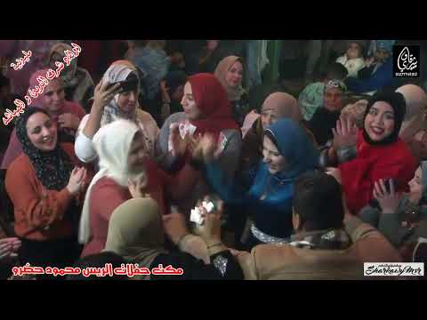 شريف بسام حد ينسى قلبه مايسترو على عيسى مليونية اولاد شرف الدين و الهباشه حفلات الريس محمود حضرو