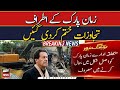 Lahore admin removes encroachments outside Zaman Park
