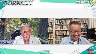 文化人放送局の配信のサムネイル画像