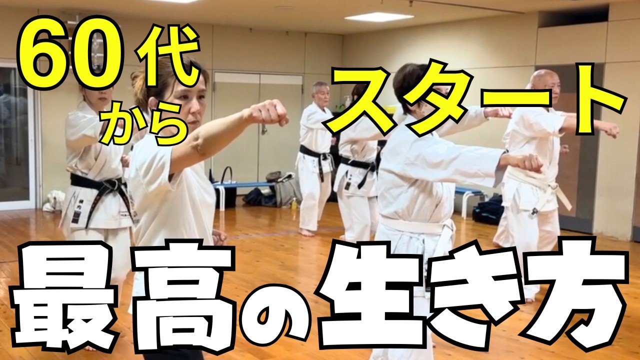 Okinawa Karate & Ryukyu Kobudo｜沖縄空手・琉球古武道【基本と稽古】