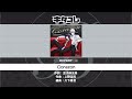 【Bプロ 快エブ】Corazon【キタコレ】EXPERT21 フルコン【B−PROJECT快感エブリディ】