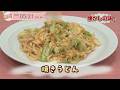 5きげんクッキング ~焼きうどん~