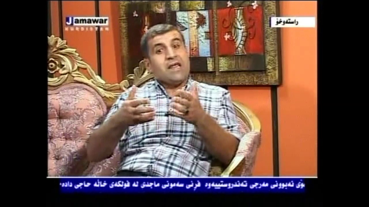 د . دانیاڵ سه عدى/ مامه ڵه کردن له گه ڵ نه خۆشییه ده روونیه کان