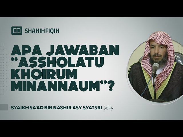 Apa Jawaban “Assholatu Khoirum Minannaum”? - Syaikh Sa'ad bin Nashir Asy-Syatsri class=