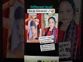 வெவ்வேறு நிலை || Different level