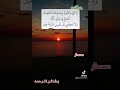 يارب ياحي ياقيوم برحمتك استغيث ياالله قران كريم قران Quran دعاء يارب برحمتك استغيث 