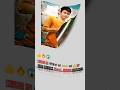 Photo Par Page Curl Effect.wave warp Shayari Status Kaise Banaye | Effect Video Editing #shortvideo