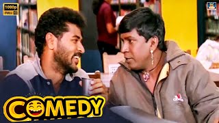 'I am Your Best Friend,Please!!!'-Vadivelu Comedy | Manathai Thirudivittaai Comedy Scenes |Vadivelu.