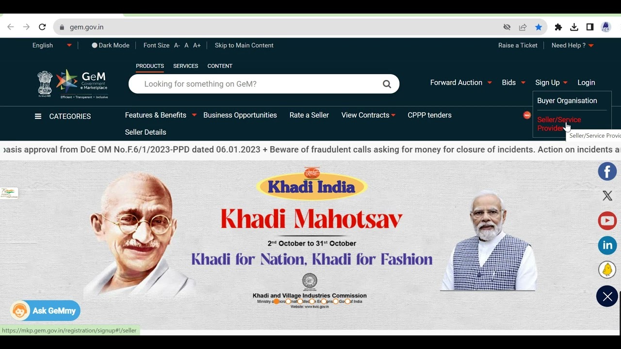 Introduction   GeM Portal Tamil