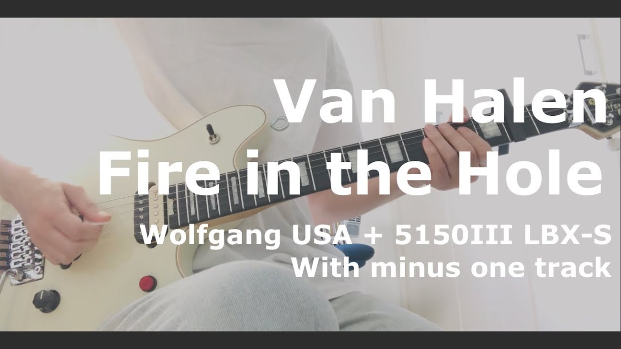 Van Halen / Fire in the Hole (Guitar Cover)