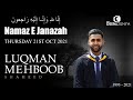 Namaz e janazah of luqman mehboob  oldham