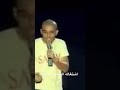 اشتغاله الخمسه جنيه