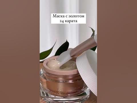 Роскошные маски для лица Атоми #shorts - YouTube