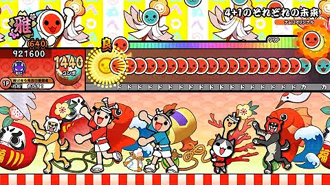 4 1それぞれの未来フル Mp3 4 1それぞれの未来フル Mp3