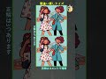 ⌛30秒⏳集中力、観察力アップ 間違い探し